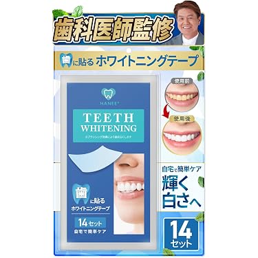 Amazon.co.jp 人気ギフトランキング: デンタルケアキット で、ギフトの